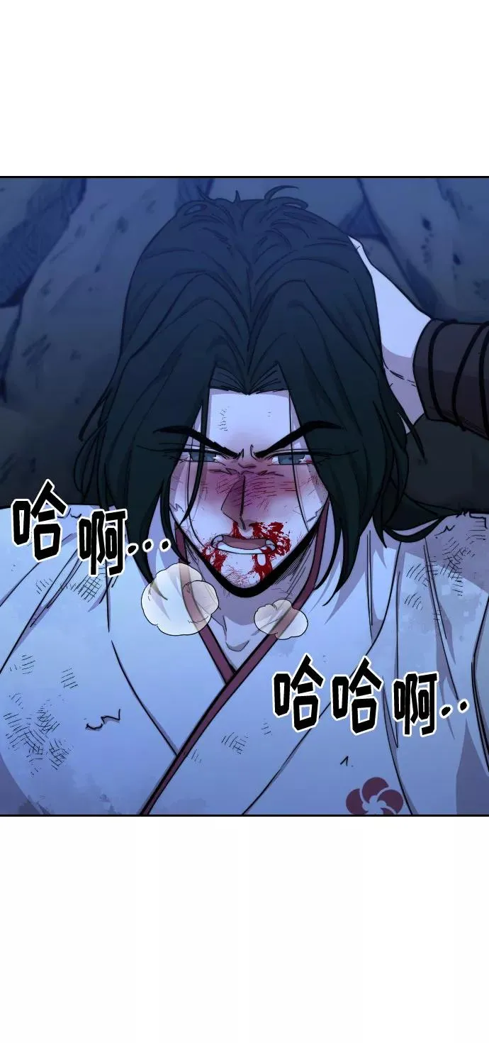 第49话 第114页