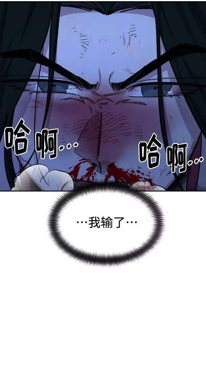 第49话 第115页