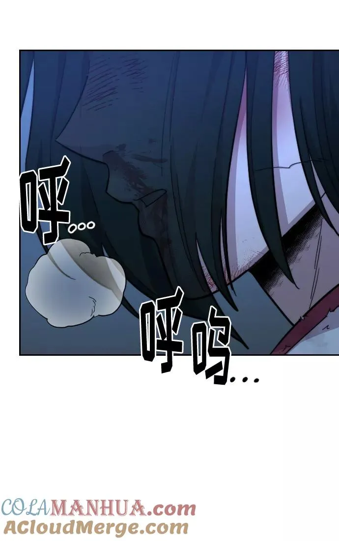 第49话 第117页