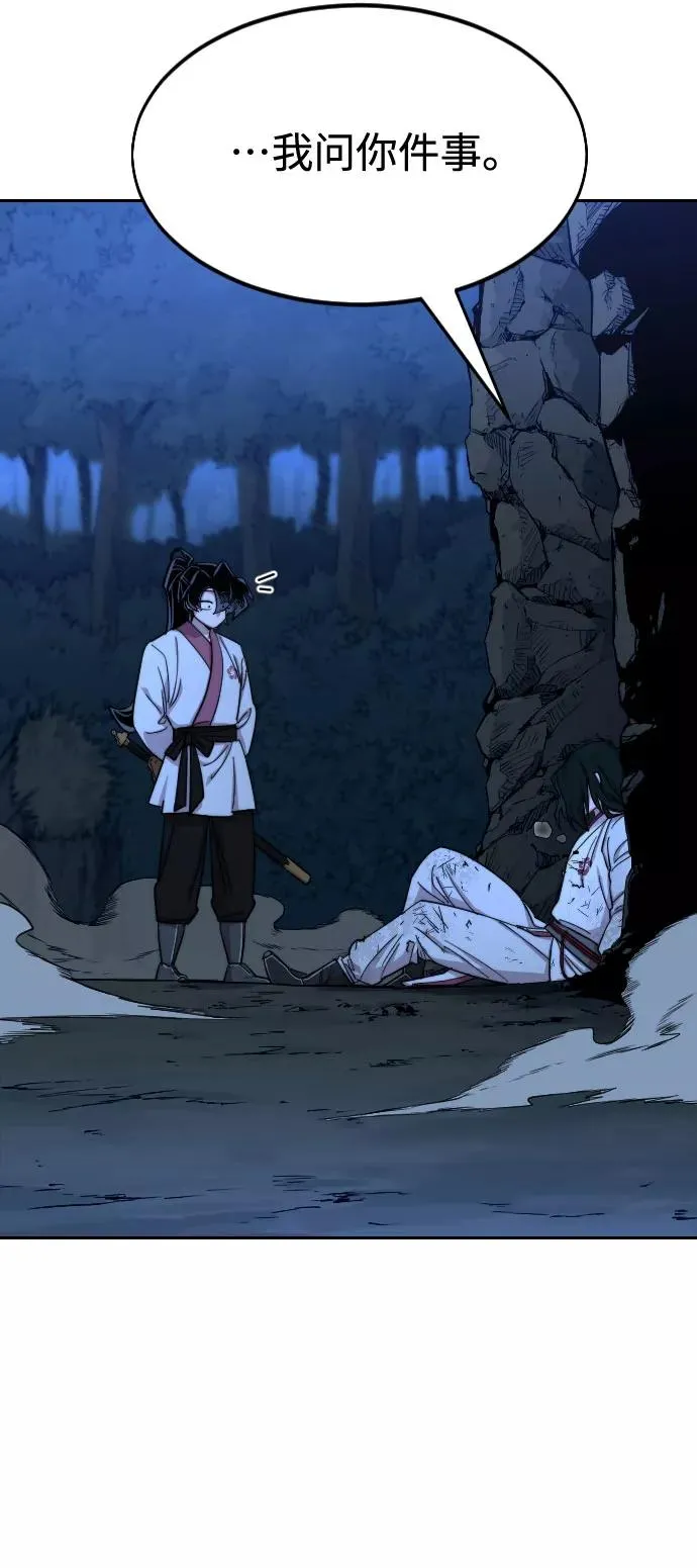第49话 第118页