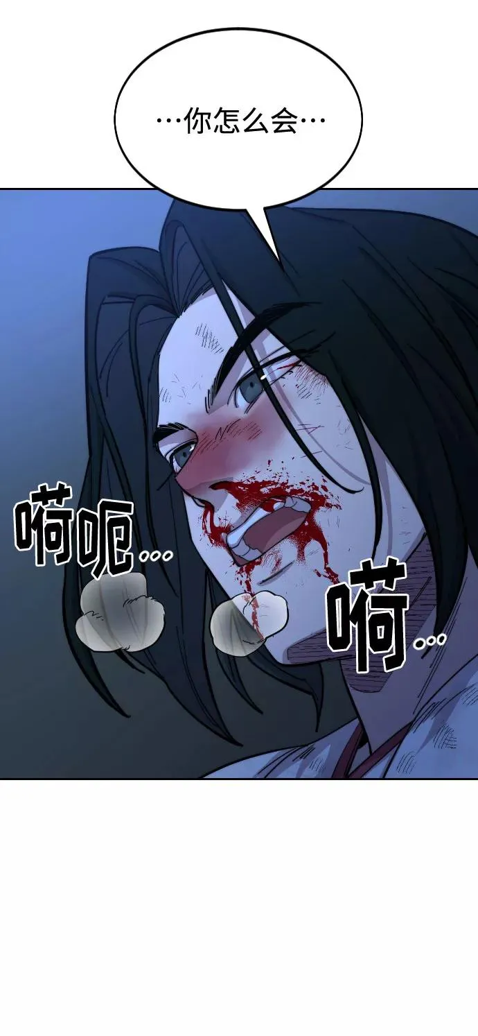第49话 第119页