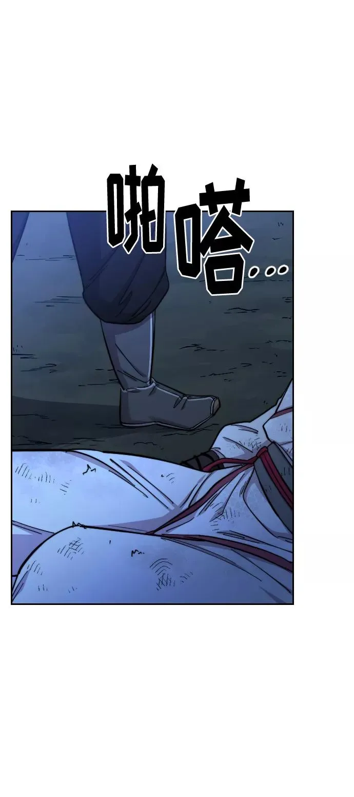 第49话 第122页