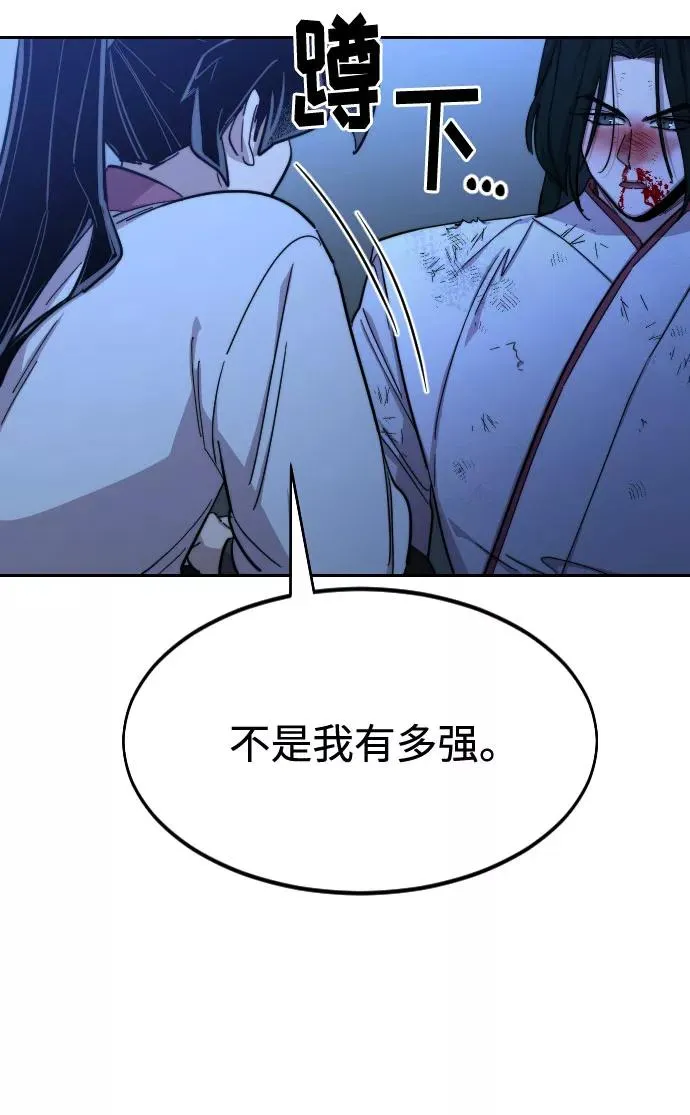 第49话 第123页