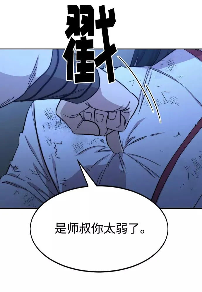 第49话 第124页