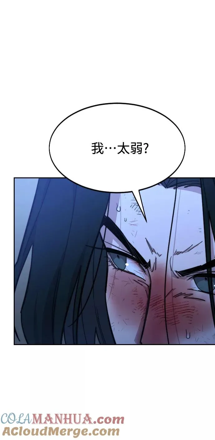第49话 第125页