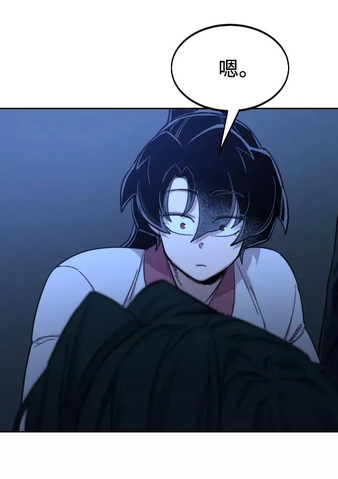 第49话 第126页
