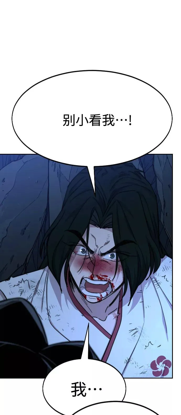 第49话 第127页