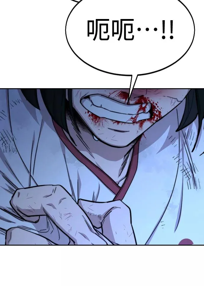 第49话 第128页