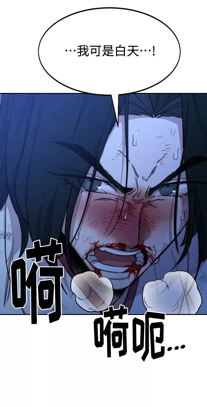 第49话 第130页