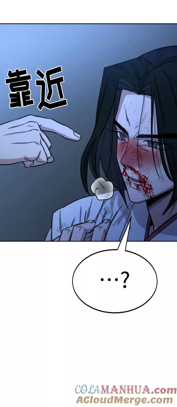 第49话 第133页