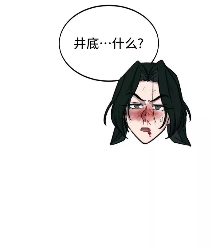 第49话 第135页