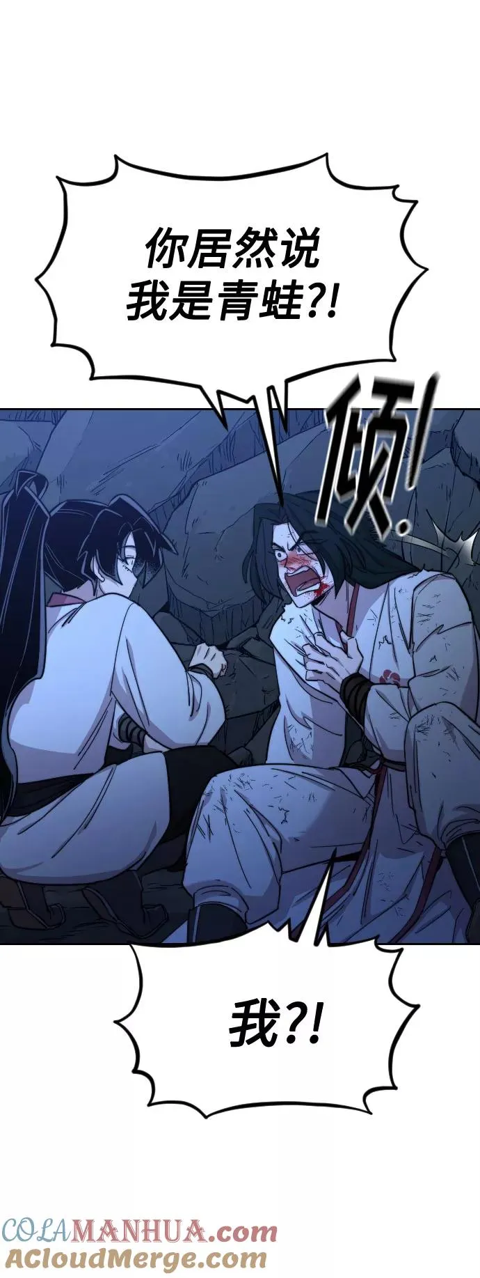 第49话 第137页