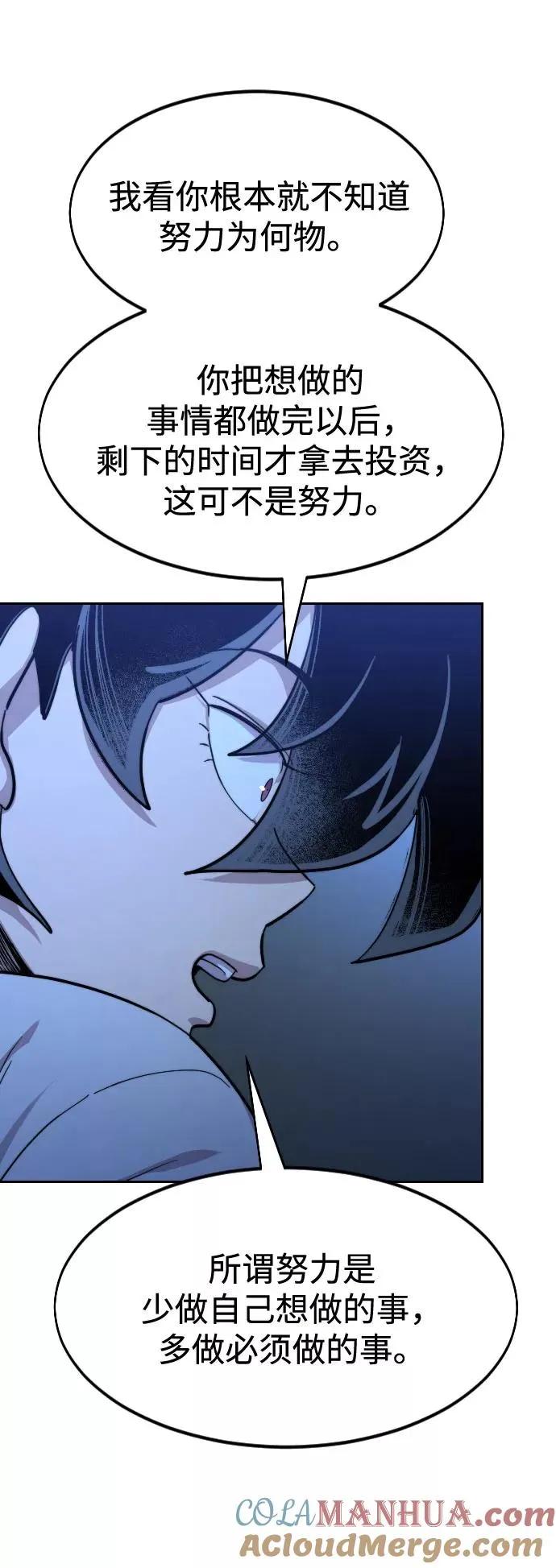第49话 第145页
