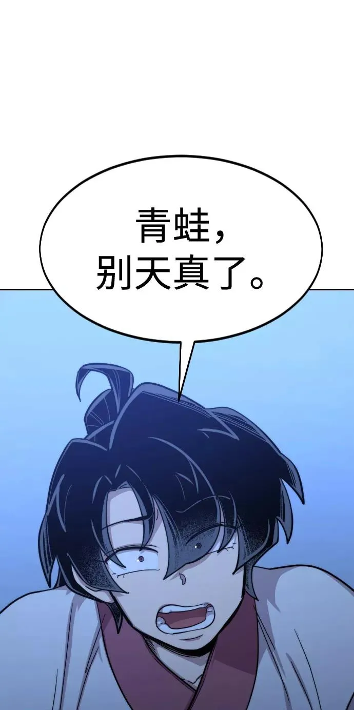 第49话 第148页