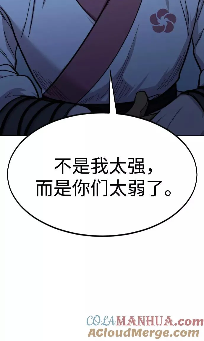 第49话 第149页