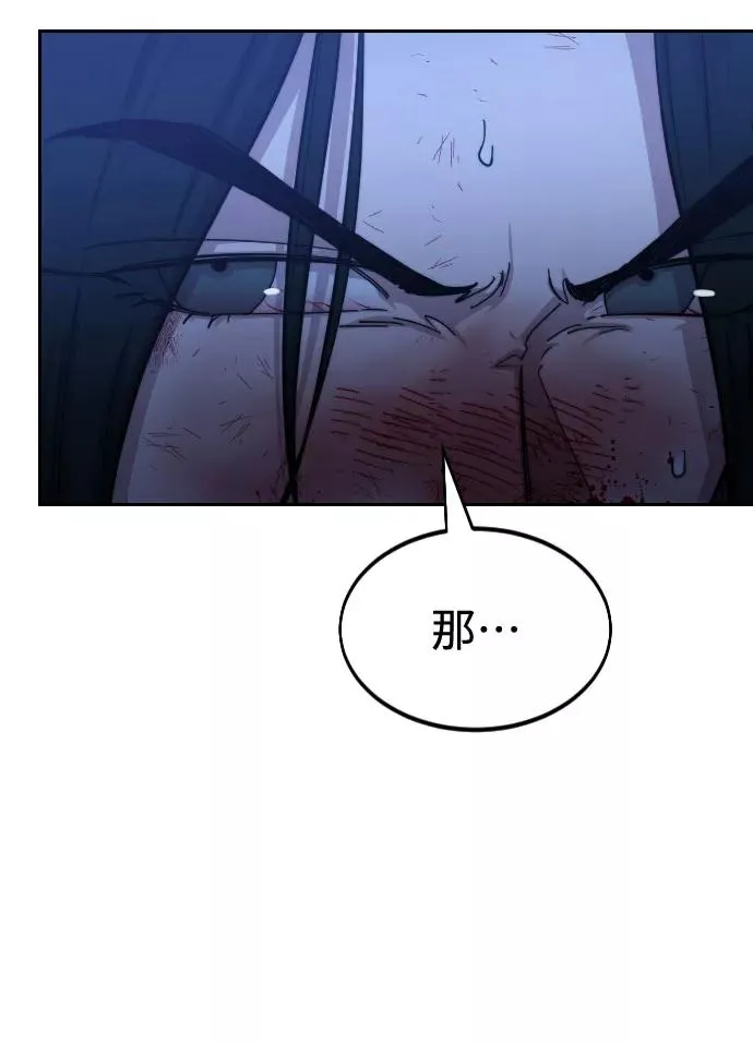 第49话 第151页