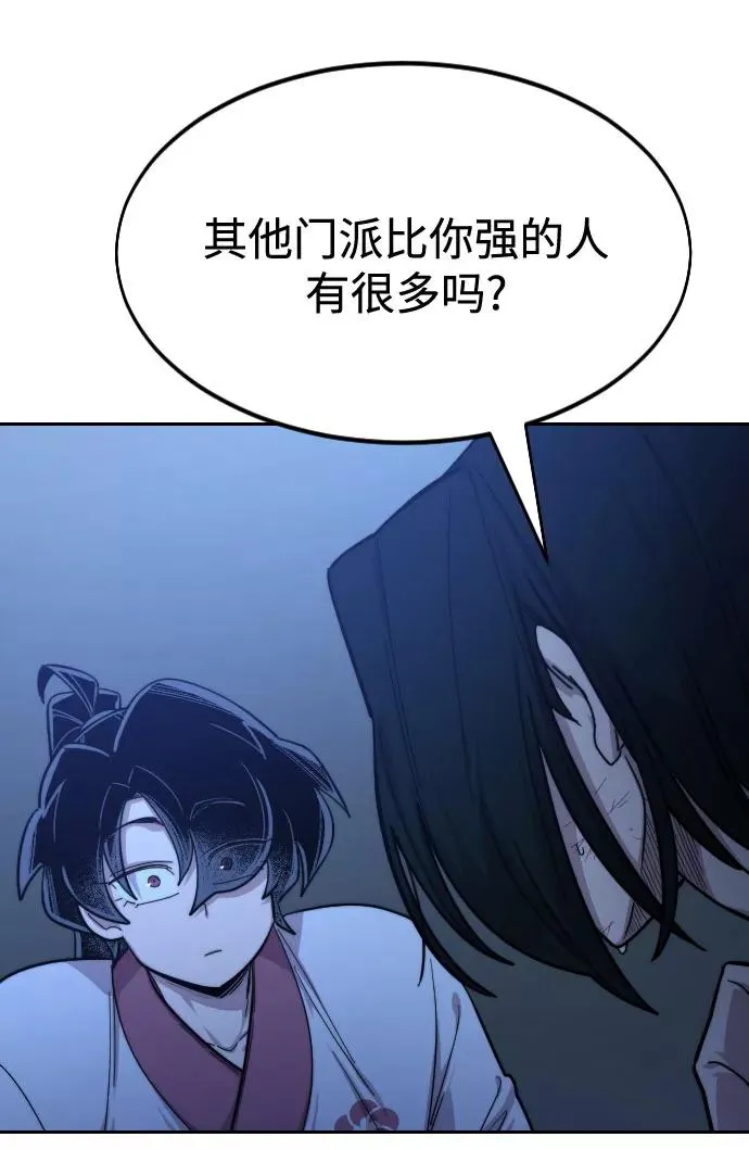 第49话 第152页