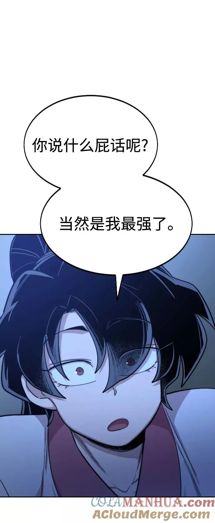 第49话 第153页