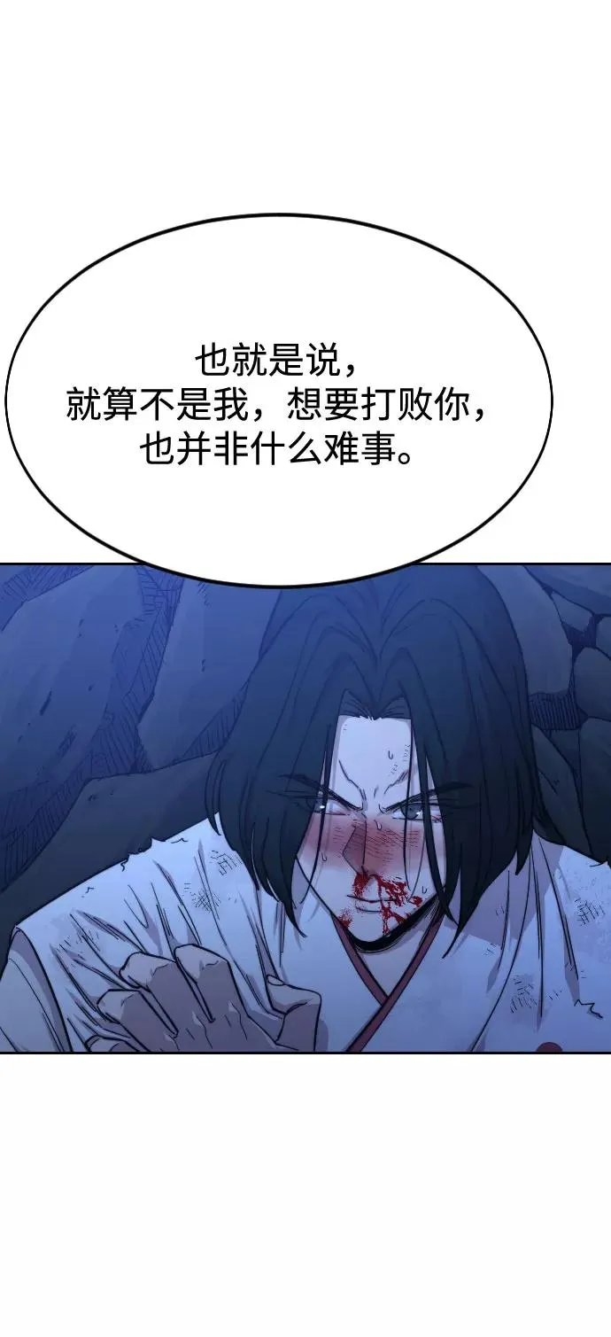第49话 第156页