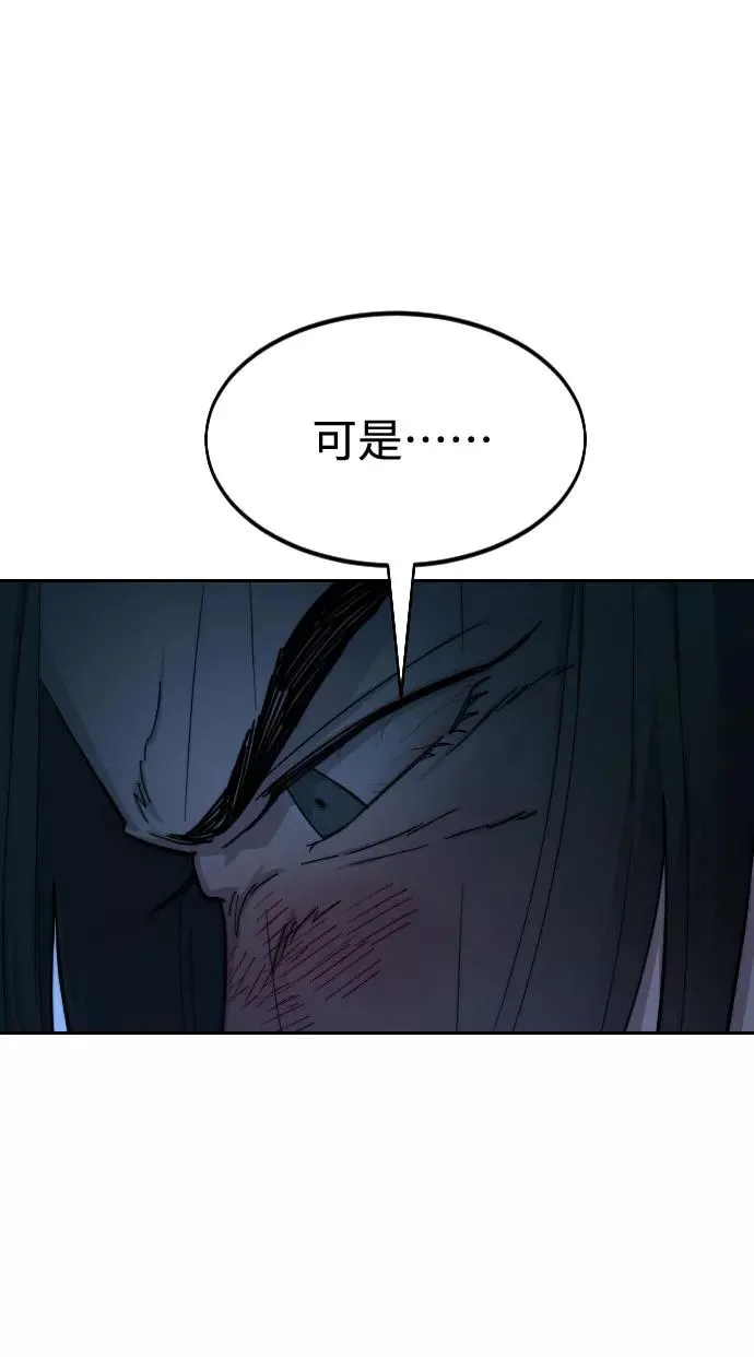 第49话 第160页