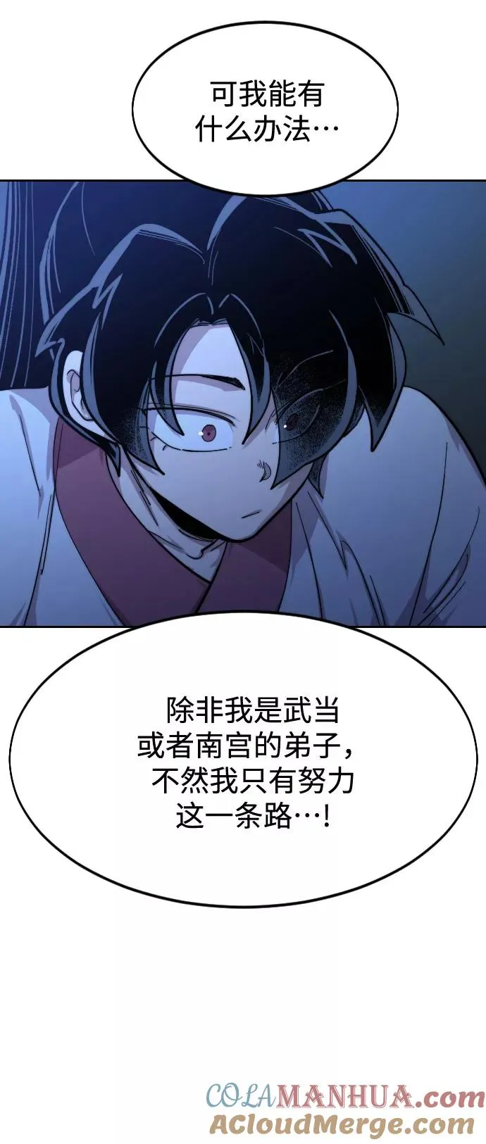 第49话 第161页