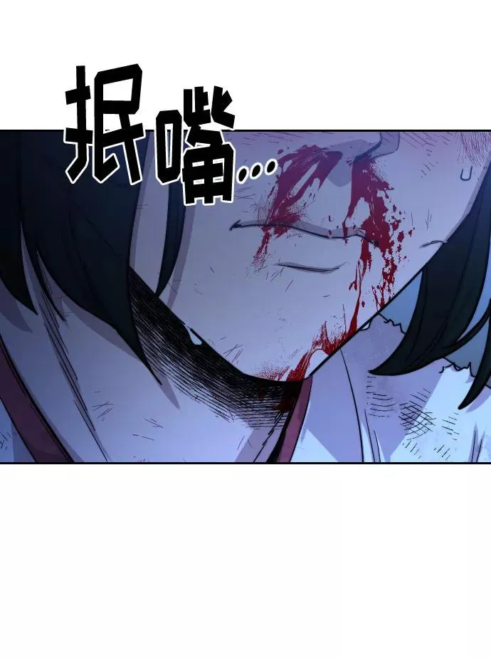 第49话 第171页