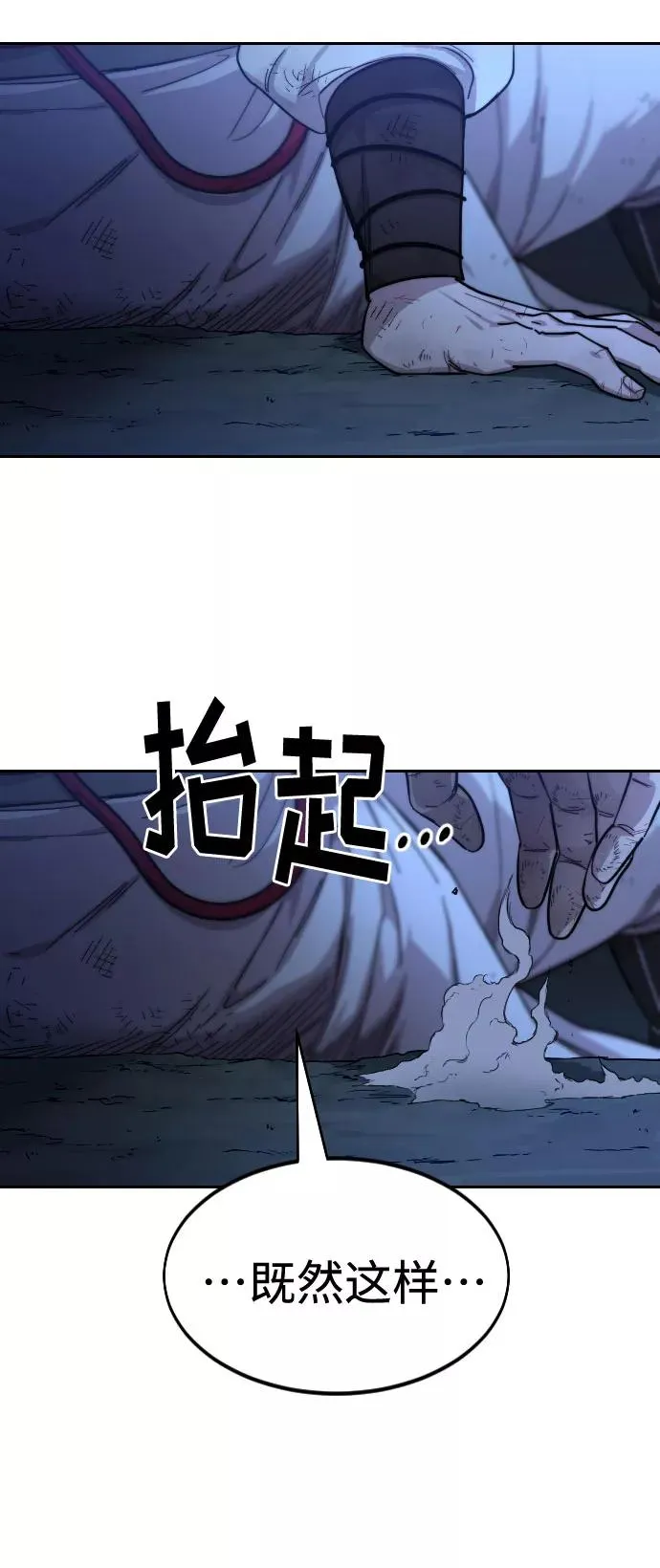 第49话 第172页