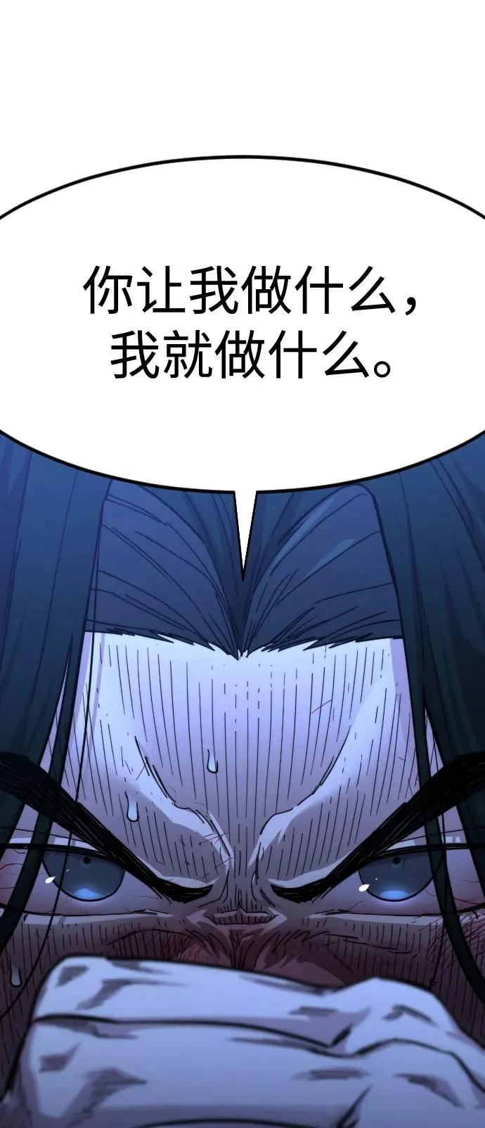 第49话 第174页
