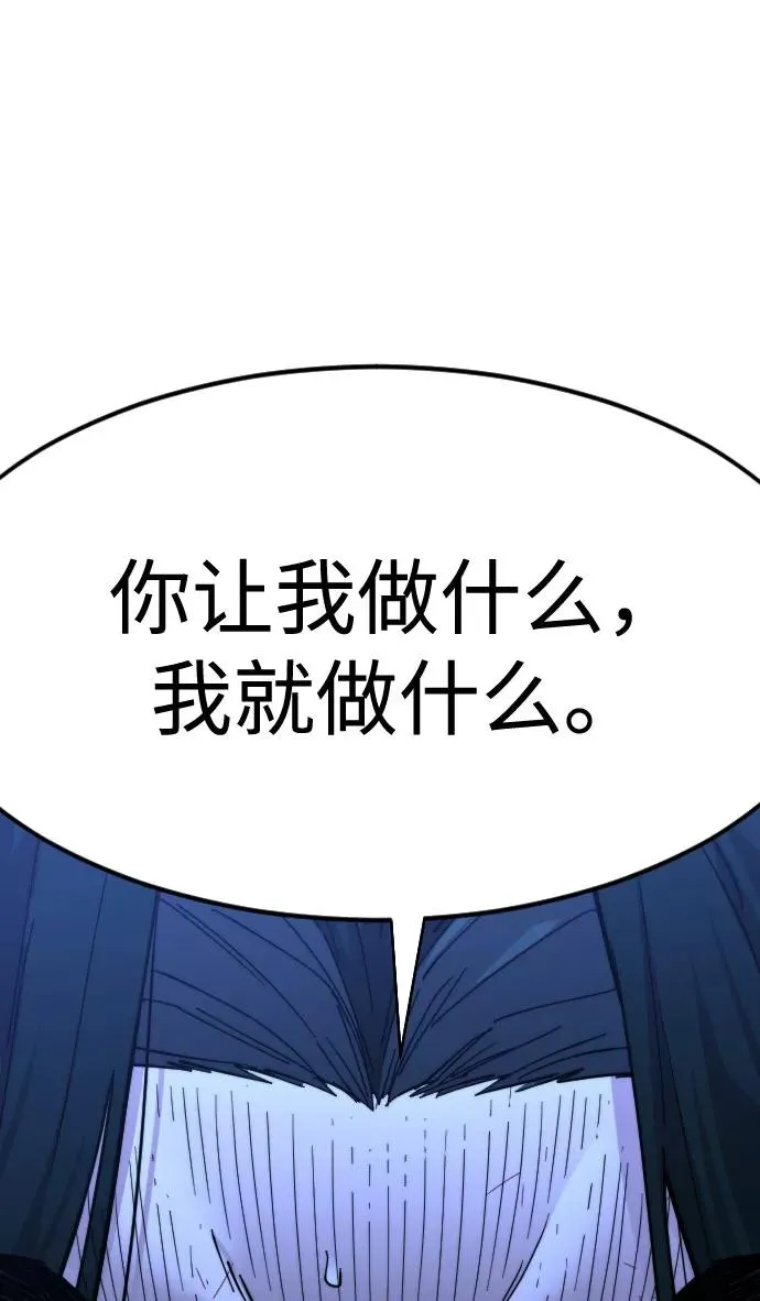 第50话 第4页