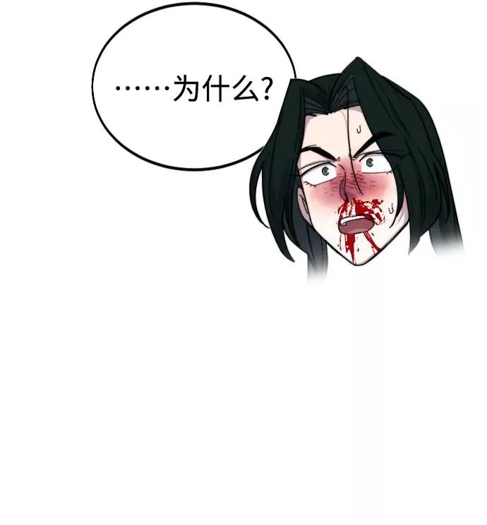 第50话 第10页