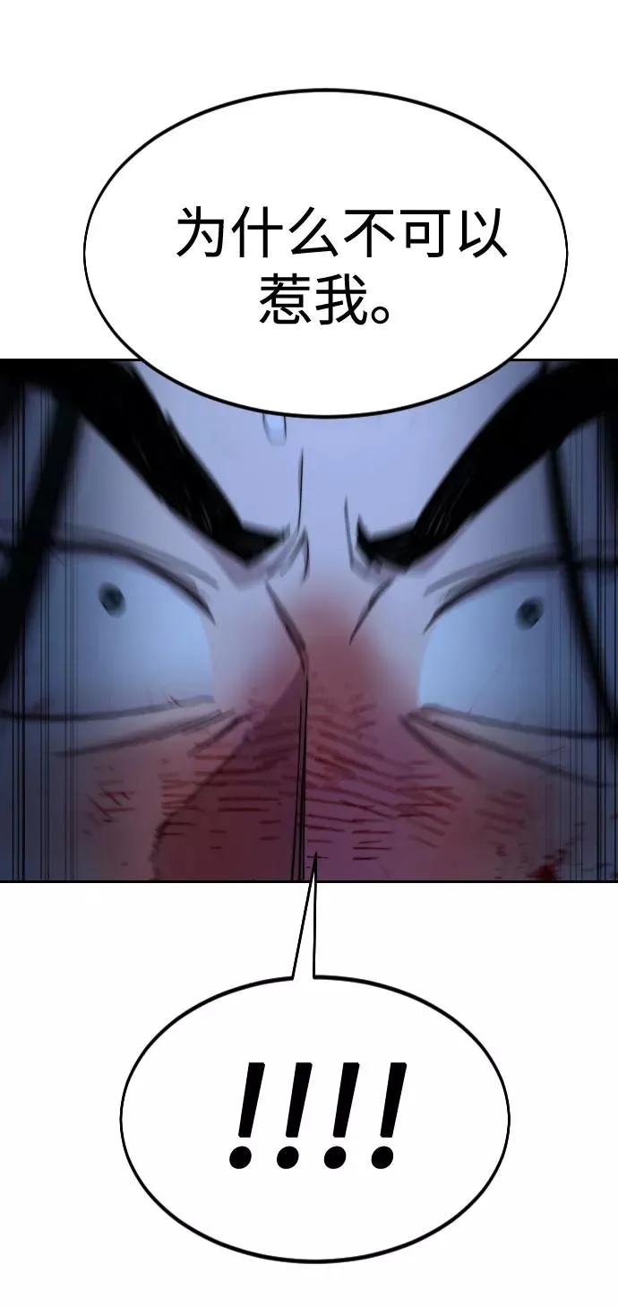 第50话 第28页