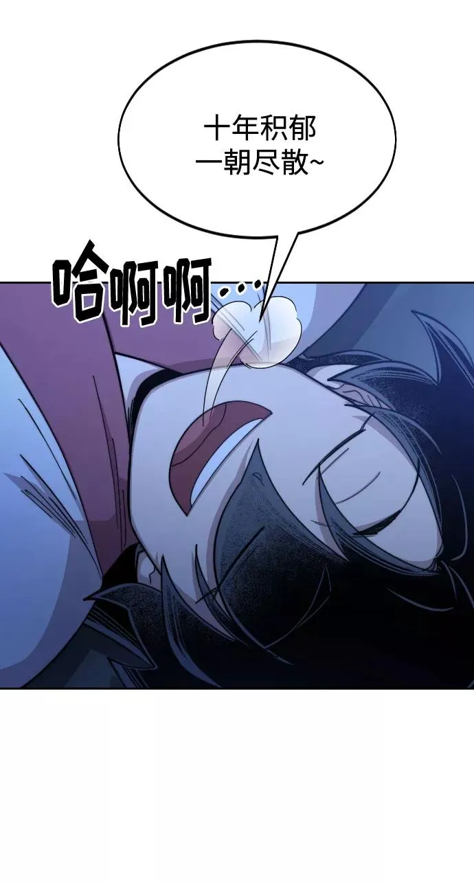 第50话 第35页