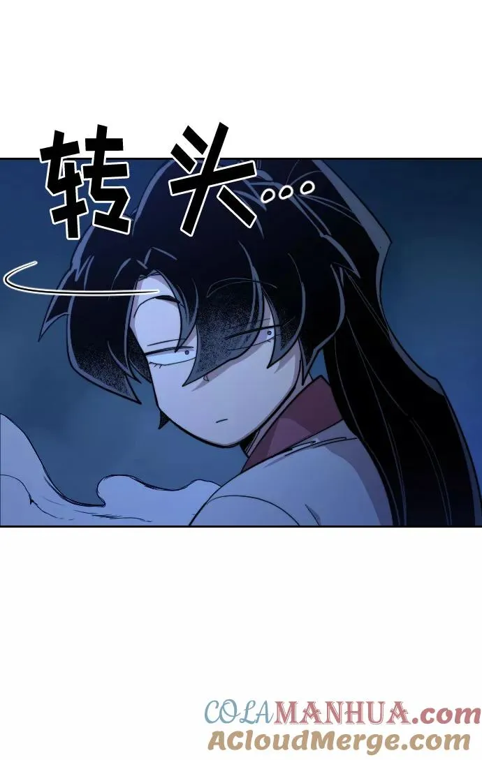 第50话 第37页