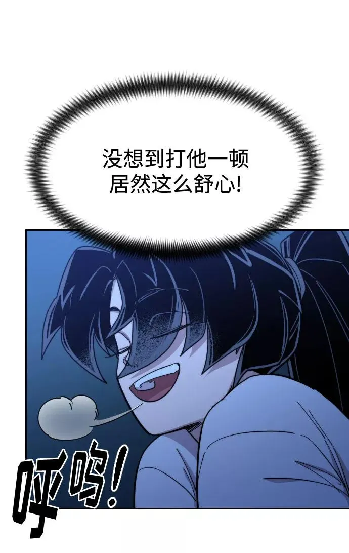 第50话 第40页
