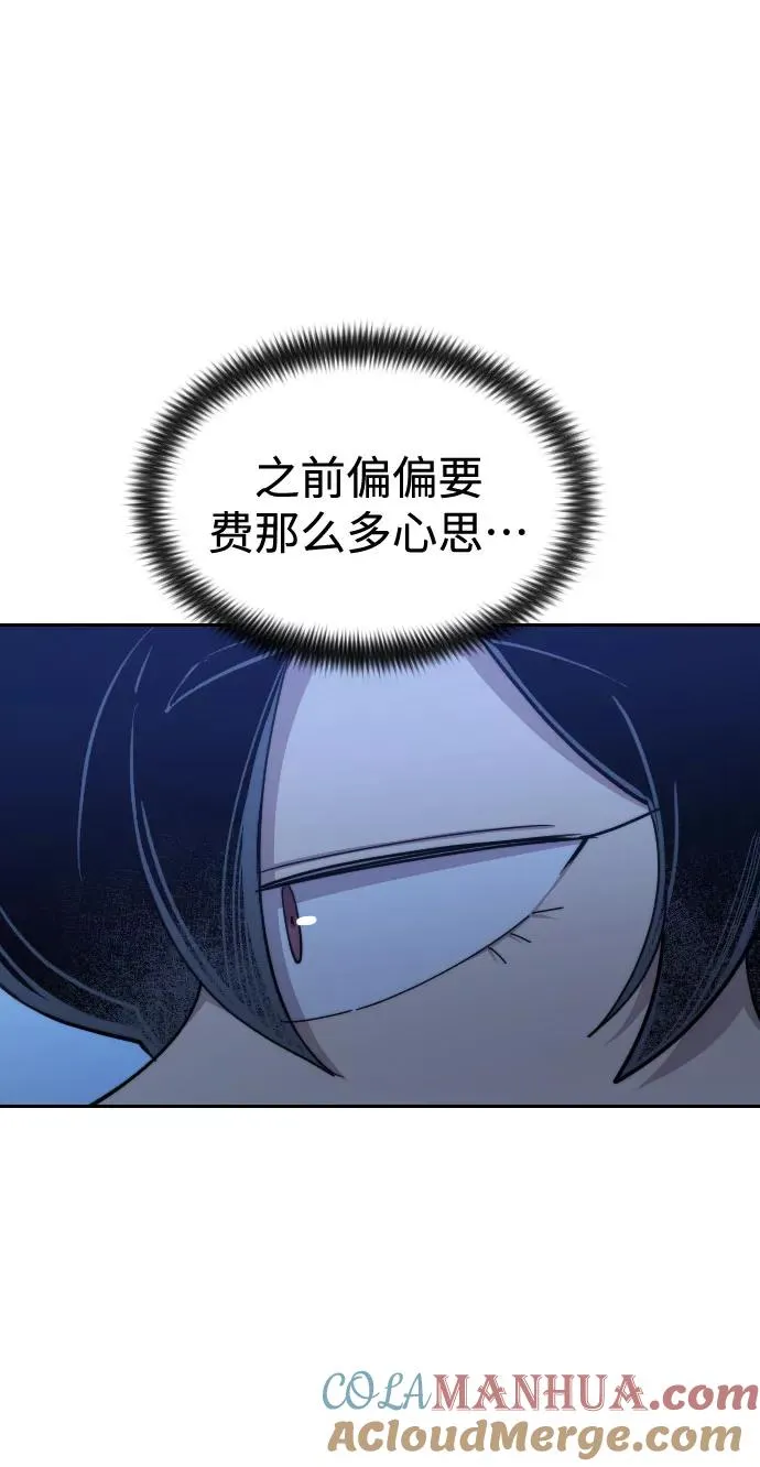 第50话 第41页