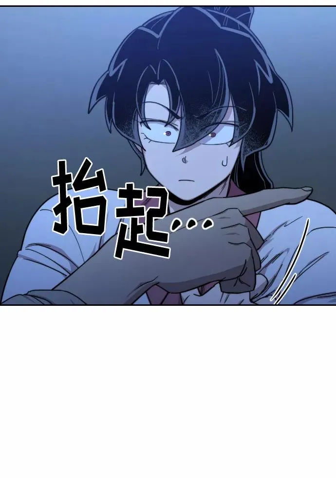 第50话 第46页