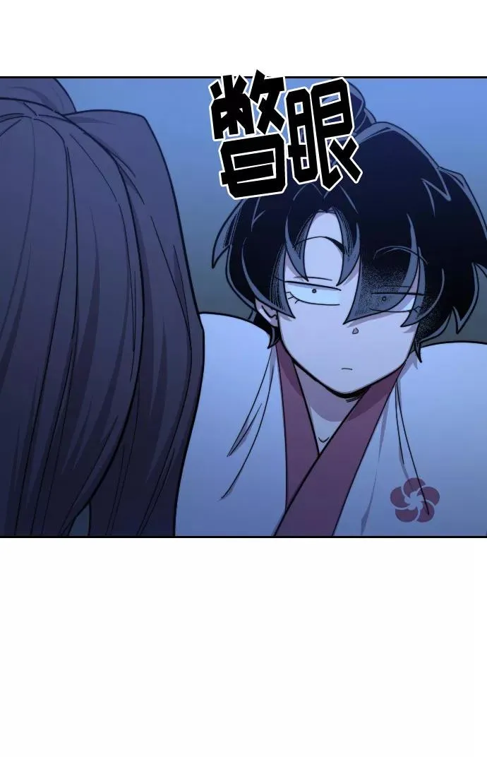 第50话 第48页