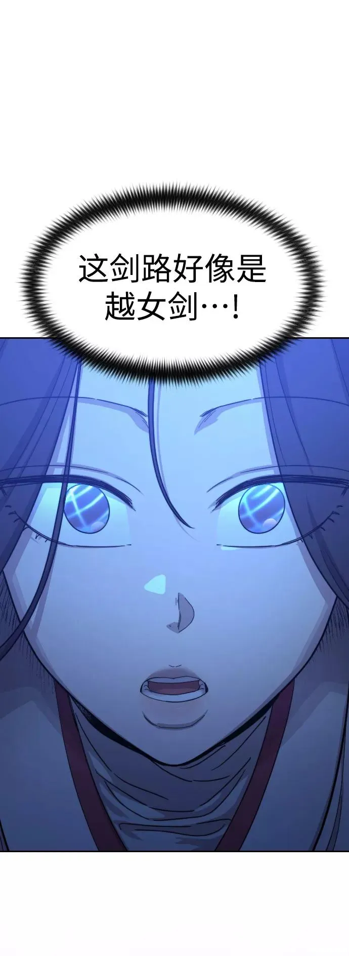 第50话 第80页