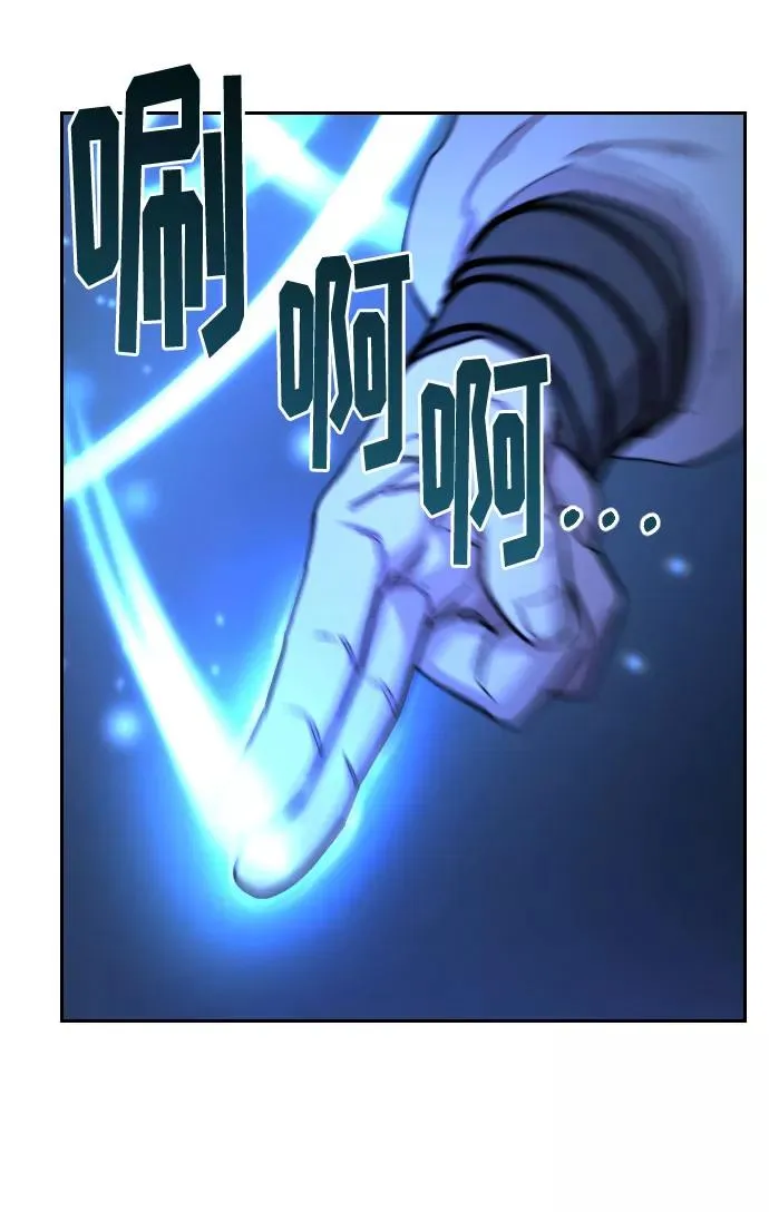 第50话 第86页