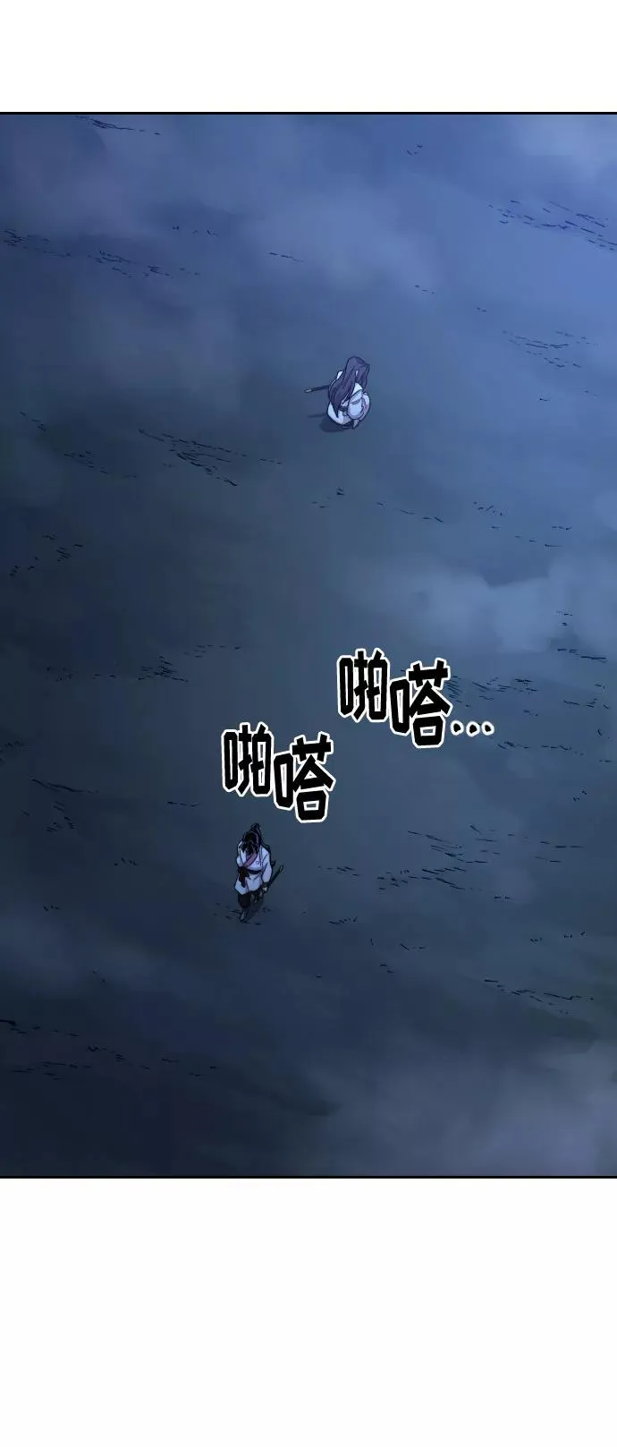 第50话 第100页