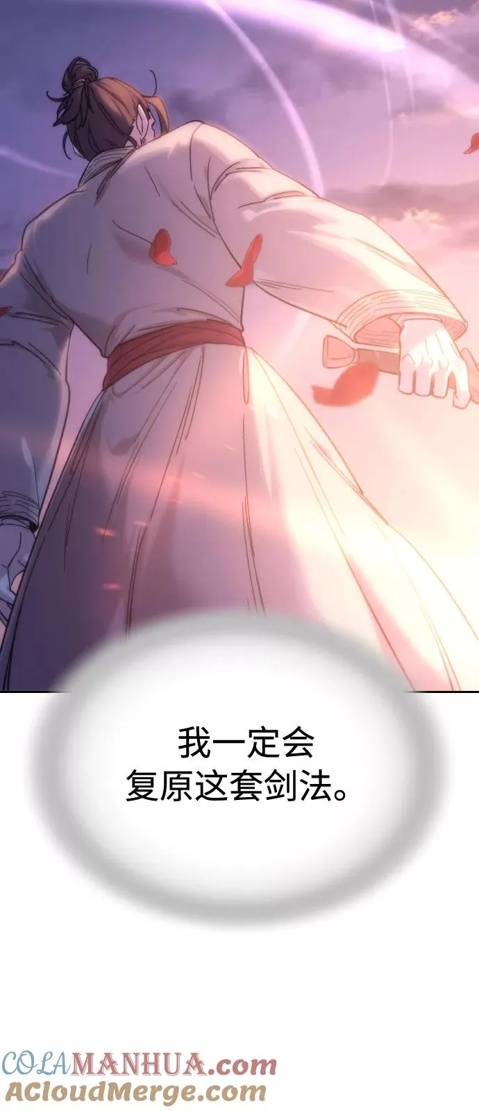 第50话 第105页