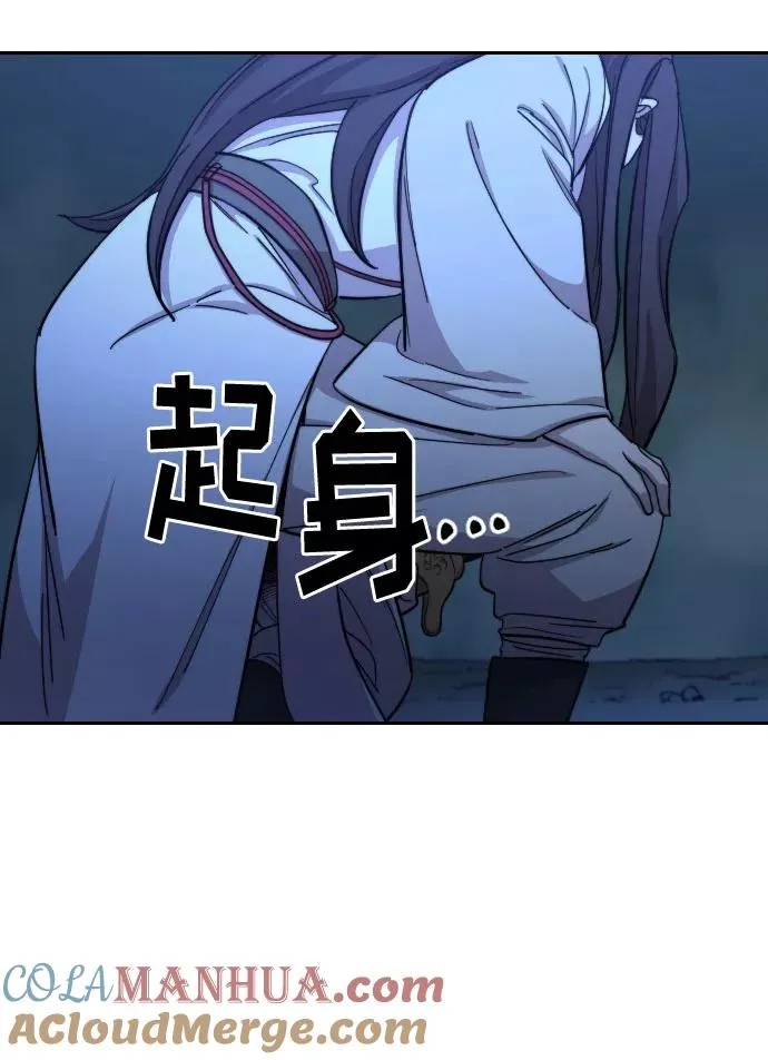 第50话 第109页