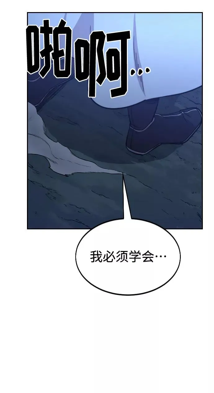 第50话 第110页
