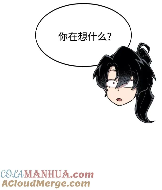 第50话 第125页