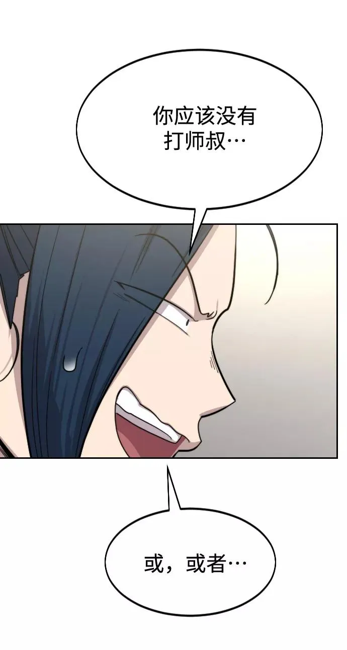 第50话 第127页