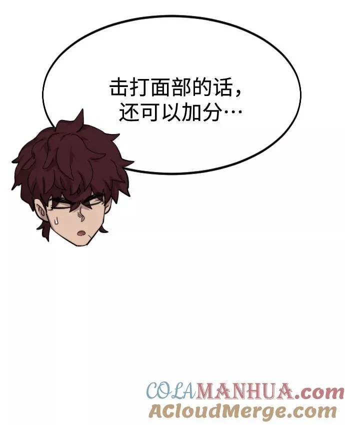 第50话 第129页