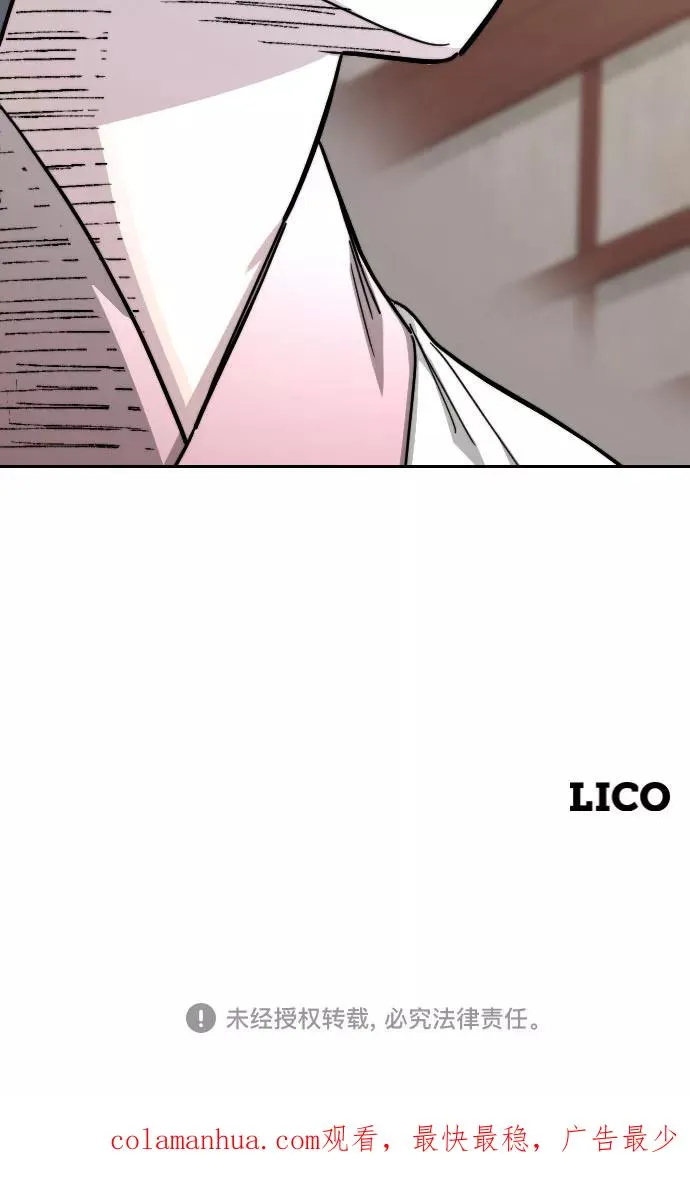 第50话 第136页