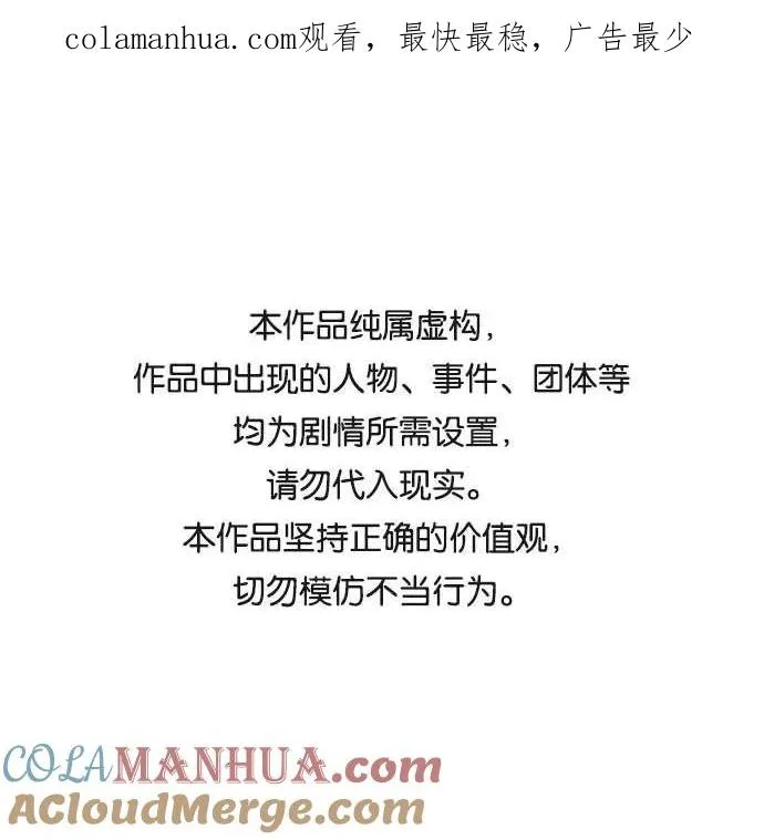 第51话 第1页