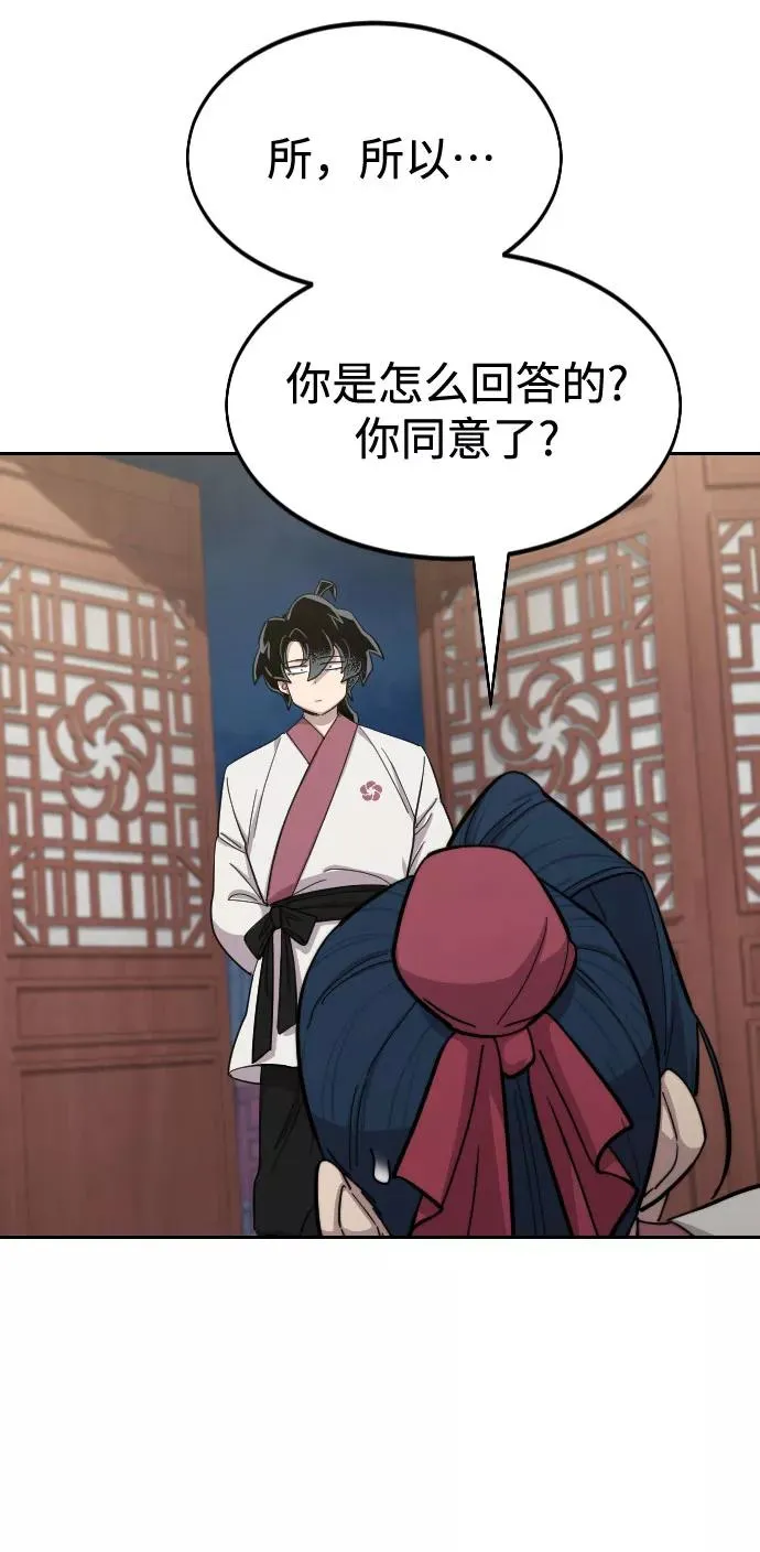 第51话 第15页