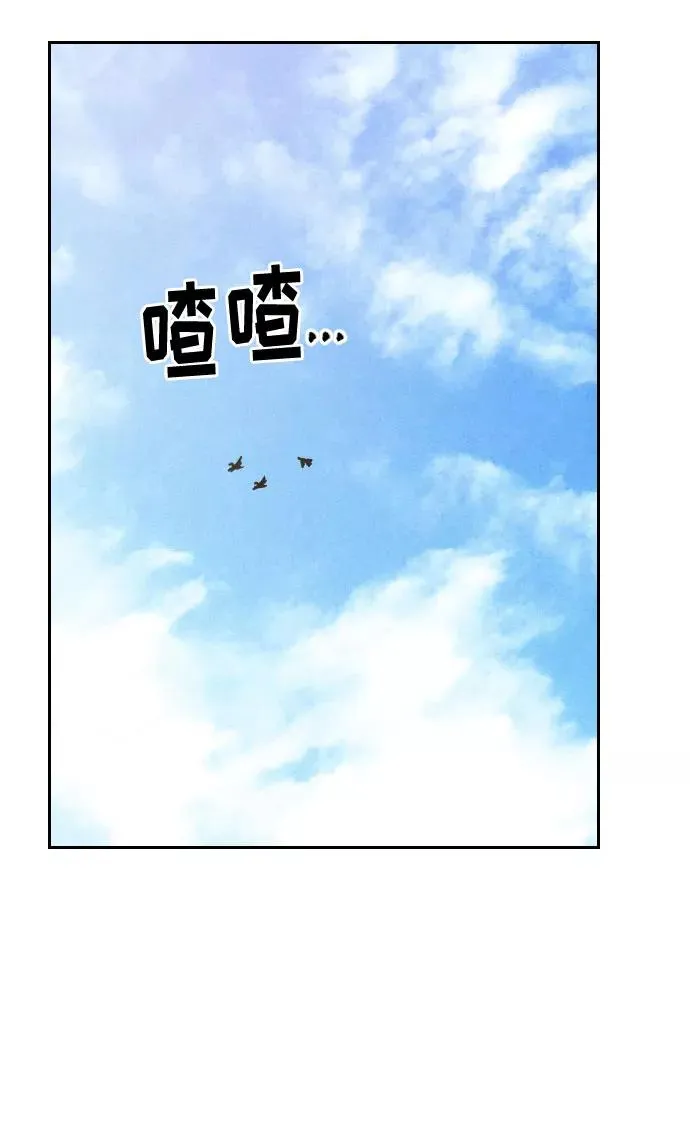 第51话 第27页